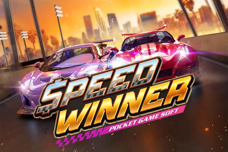 Kecepatan Mobil Memberikanmu Kekayaan